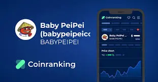 Baby PeiPei